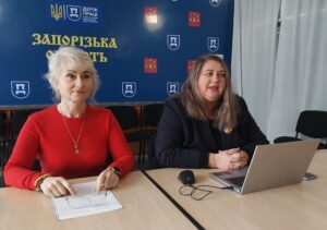 Праця Запоріжжя