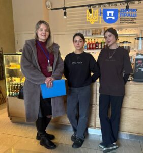 Праця Дніпро