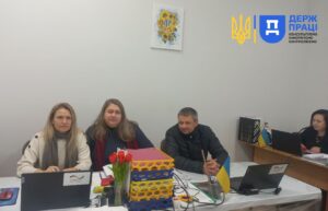 Психосоціальна підтримка Запоріжжя