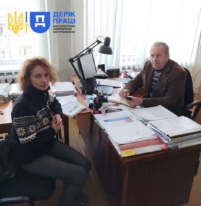 Праця Дніпро