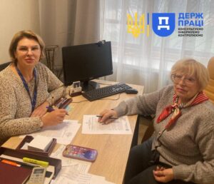 Праця Дніпро