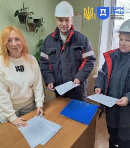 ПСП Кривий Ріг