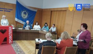 Охорона праці Запоріжжя