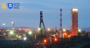 Гірничі роботи Кривий Ріг