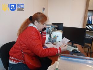 Праця Запоріжжя