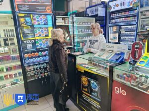 Праця Запоріжжя