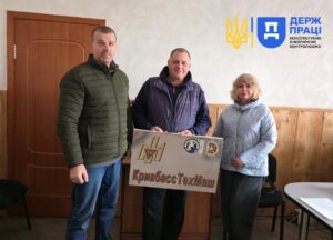 Охорона праці Кривий Ріг