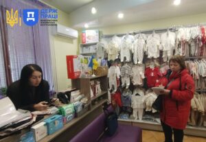 Праця Запоріжжя