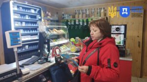 Праця Запоріжжя