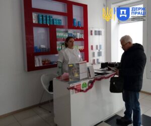 Праця Запоріжжя