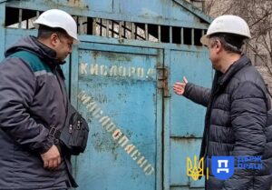 Охорона праці Запоріжжя