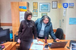 Психосоціальна підтримка Запоріжжя