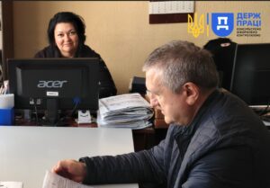 Безпека праці Запоріжжя