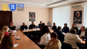 Праця Кривий Ріг