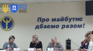 Праця Кривий Ріг