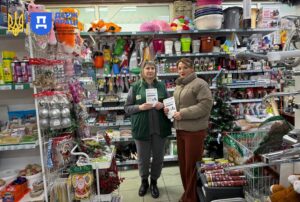 Праця Запоріжжя