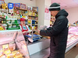 Праця Запоріжжя