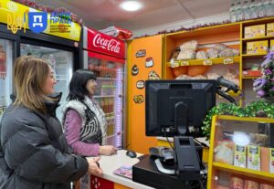 Праця Запоріжжя