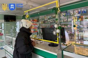 Праця Запоріжжя