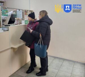 Праця Запоріжжя