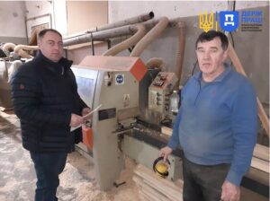 Охорона праці Запоріжжя