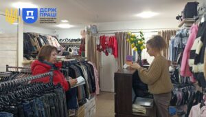 Праця Запоріжжя