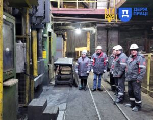 Охорона праці Запоріжжя