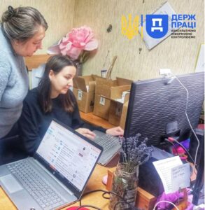 Психосоціальна підтримка Запоріжжя