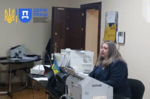 ПСП Запоріжжя