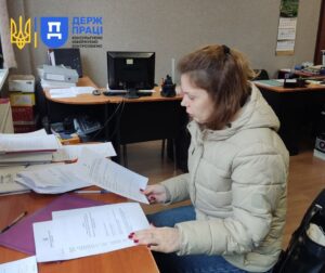 Праця Кривий Ріг