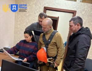 Охорона праці Кривий Ріг