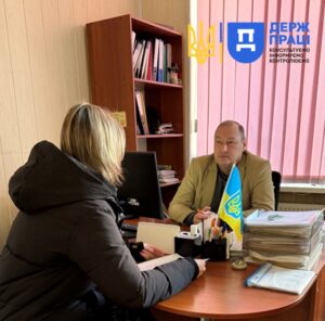 Праця Дніпро