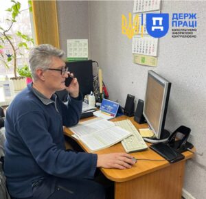 Охорона праці Запоріжжя