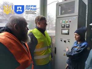 Охорона праці Дніпро