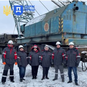 Гірничий нагляд Дніпро