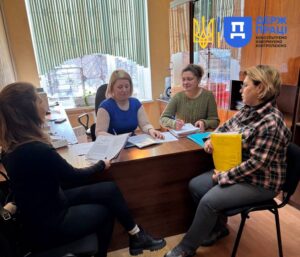 Праця Кривий Ріг