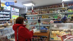 Праця Запоріжжя