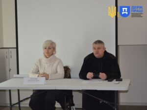 Праця Запоріжжя