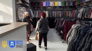 Праця Запоріжжя