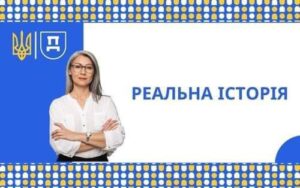 Праця Дніпро