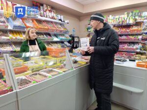 Праця Запоріжжя