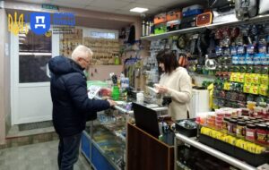 Праця Запоріжжя