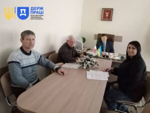 Праця Запоріжжя