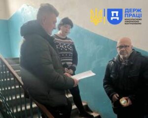 Охорона праці Запоріжжя
