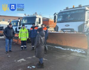 Праця Дніпро