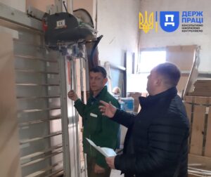 Праця Запоріжжя