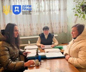 Охорона праці Кривий Ріг