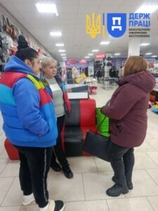 Праця Дніпро