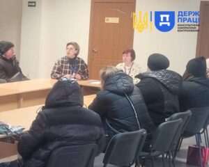 Праця Кривий Ріг