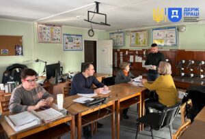 Охорона праці Кривий Ріг